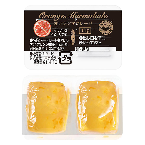 QP オレンジママレード(パキッテ) 11g 48個【取り扱い終了】
