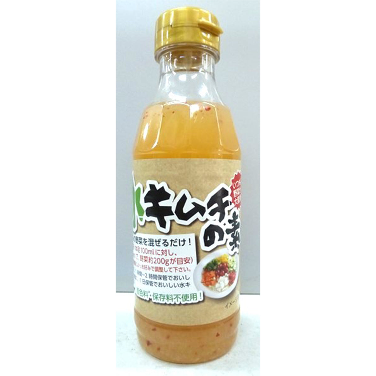 水 キムチ の 素