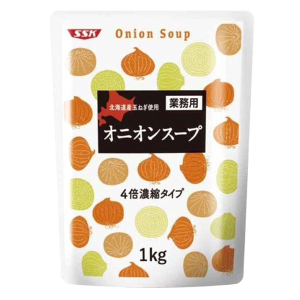 SSK 業務用オニオンスープ(4倍濃縮タイプ)1kg パウチ