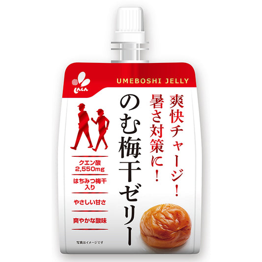 新進 のむ梅干ゼリー 150g 冷蔵【取り扱い終了】