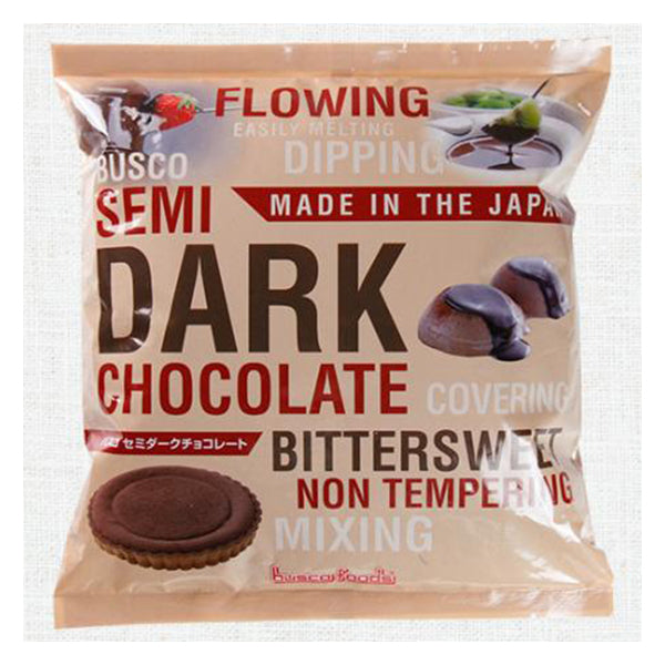 バスコ セミダークチョコレート 冷蔵 1kg