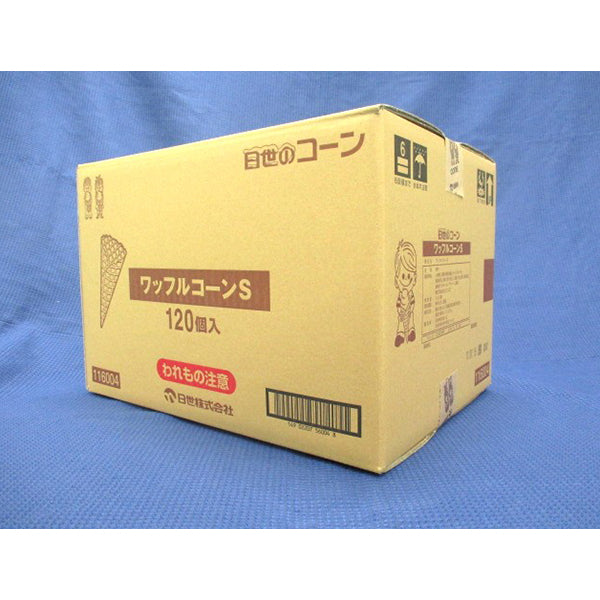 日世 ワッフルコーンS スリーブなし 6個×20袋