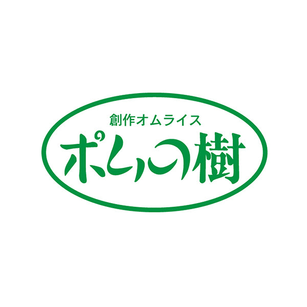 (国産米)ポムフード ポムの樹のオムライス ポムオム 冷凍 230g