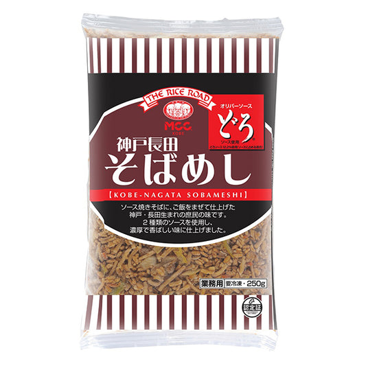 (国産米)MCC 神戸長田そばめし 冷凍 250g