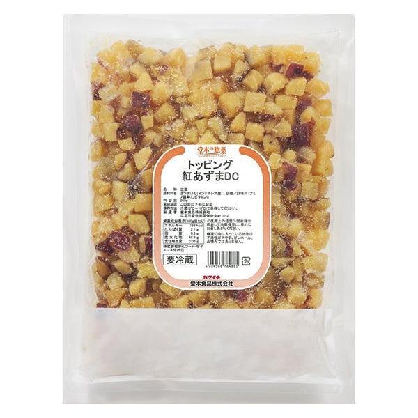 堂本食品 トッピング紅あずま DC 800g