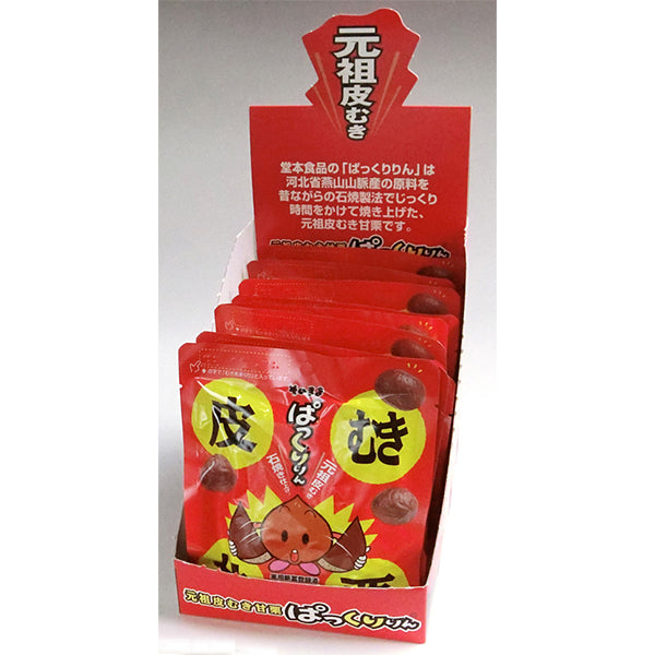 堂本食品 甘栗ぱっくりりん70 70g