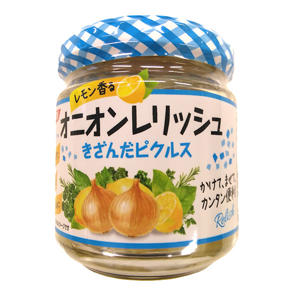 SSK レモン香るオニオンレリッシュ 160g【リニューアル】