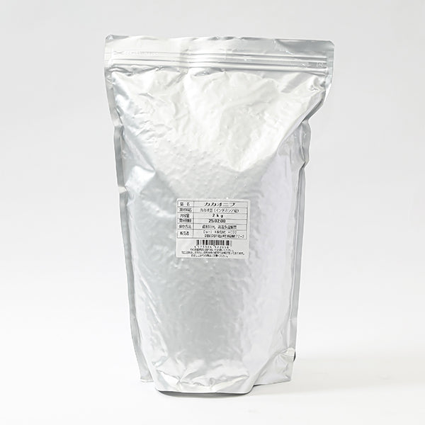 Dari K グラインダー専用カカオニブ(インドネシア産)2kg【送料無料】