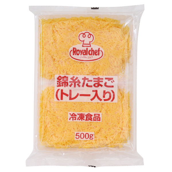 ロイヤルシェフ 錦糸たまご(トレー入) 500g