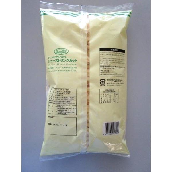 グリーンフィールド 北海道ポテトシューストリングカット 800g【終売予定】