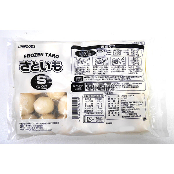 ユニフーズ 中国産 さといもSサイズ 冷凍 500g