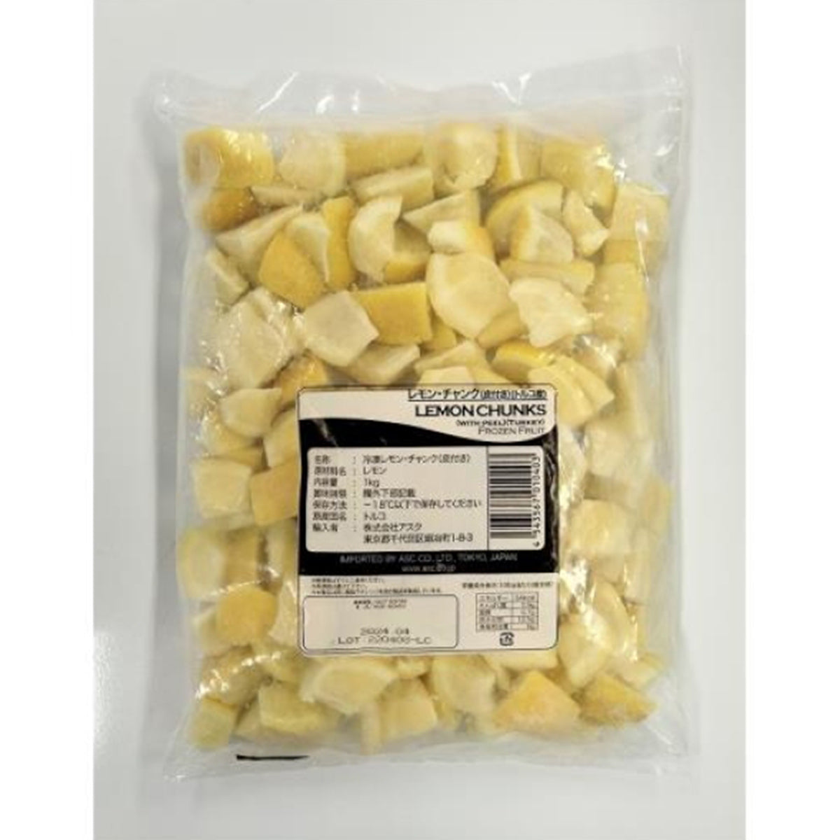 アスク レモン・チャンク(皮付き・トルコ産)1kg 冷凍