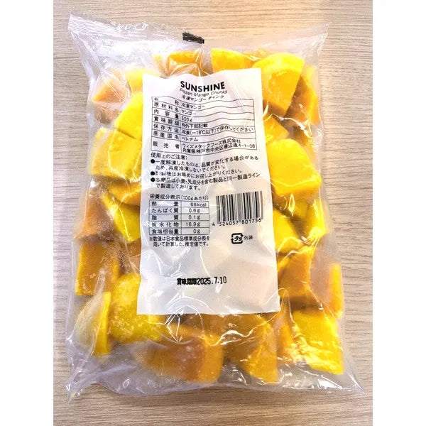 Wismettacフーズ ベトナム産冷凍マンゴー 500g