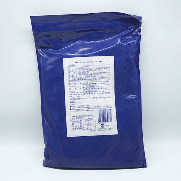 贅たくさん しらす干し 冷凍 500g