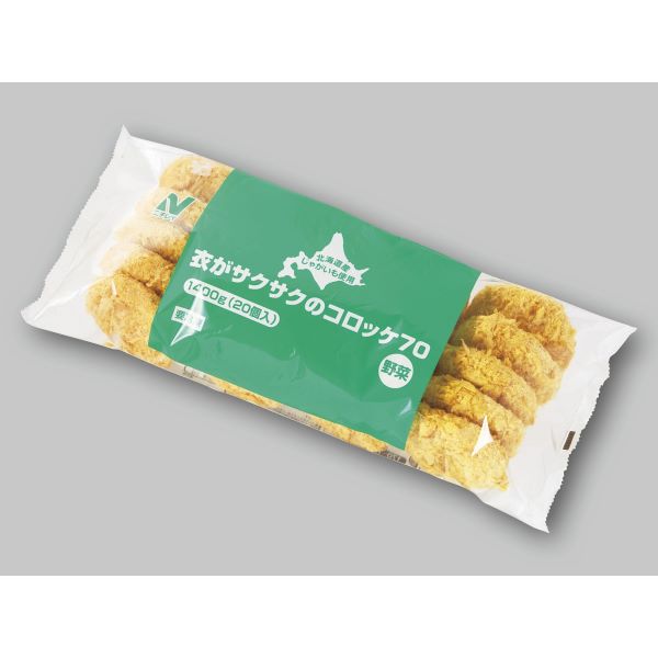 ニチレイ 衣がサクサクのコロッケ 野菜 70g×20個