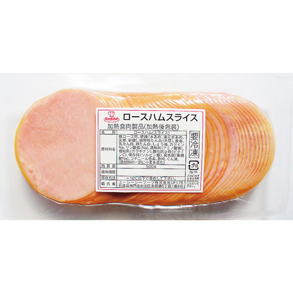 ロイヤルシェフ ロースハムスライス 500g【業務用】
