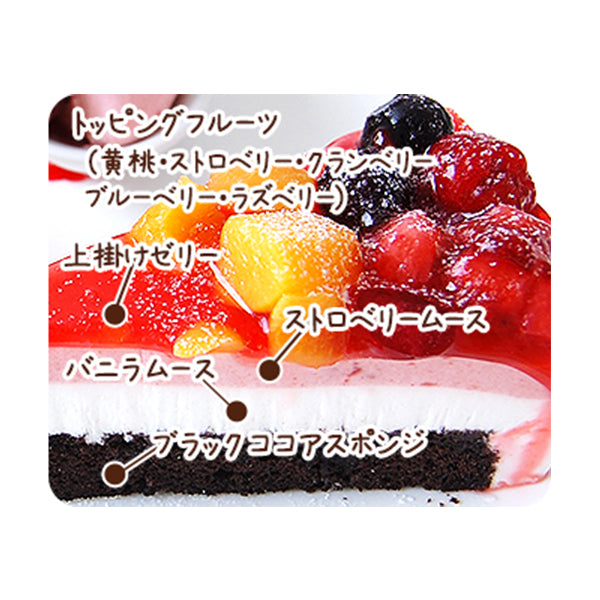 五洋食品 ベリーベリーケーキ(ブラック)冷凍 390g(6個)