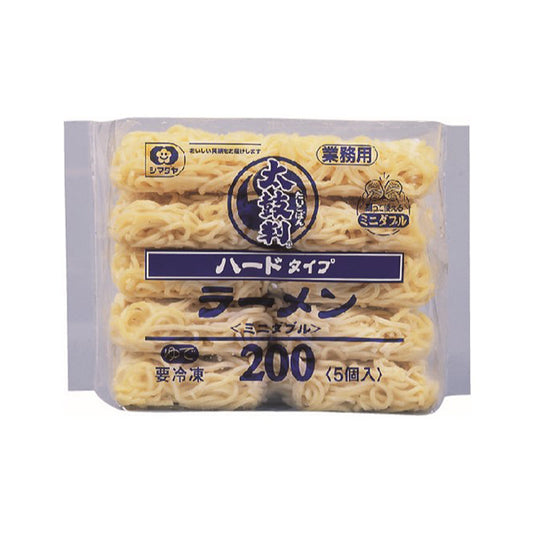 シマダヤ 太鼓判ハードラーメン200(ミニダブル)冷凍 200g 5食