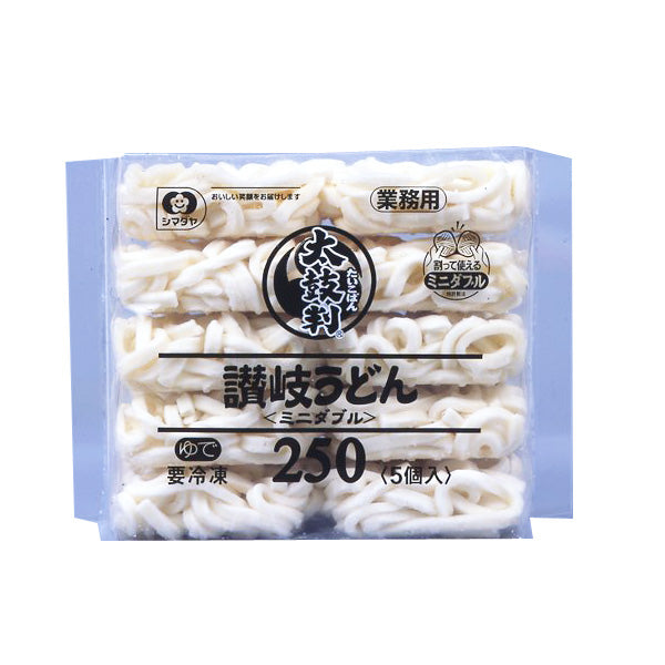 シマダヤ 太鼓判讃岐うどん250(ミニダブル) 250g 5食