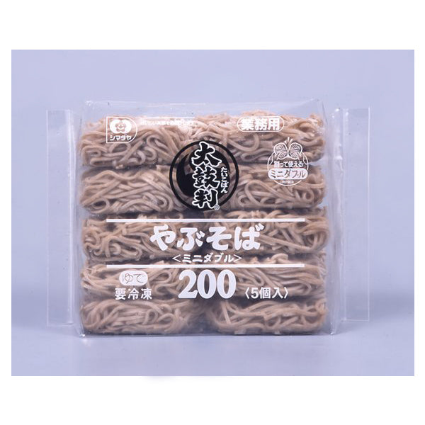 シマダヤ 太鼓判やぶそば200(ミニダブル) 200g 5食