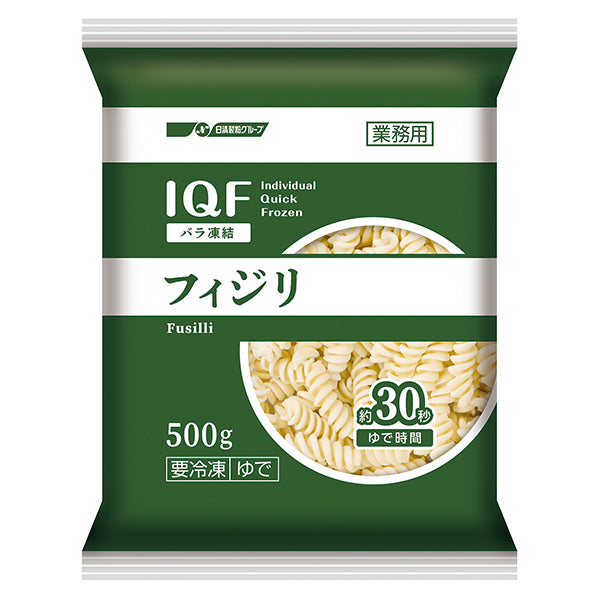 日清フーズ フィジリ 冷凍 500g IQF(バラ凍結)