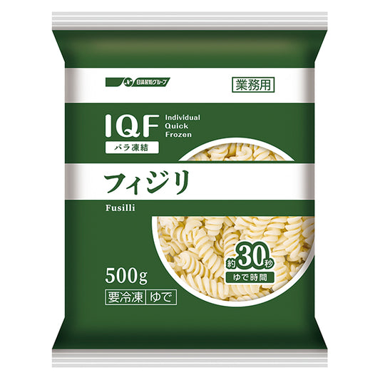 日清フーズ フィジリ 冷凍 500g IQF(バラ凍結)【取り扱い終了】