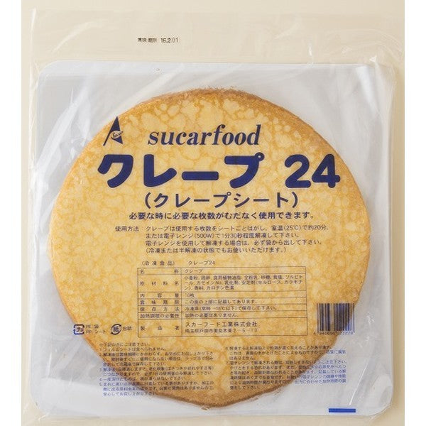 スカー クレープ24 30g 10枚