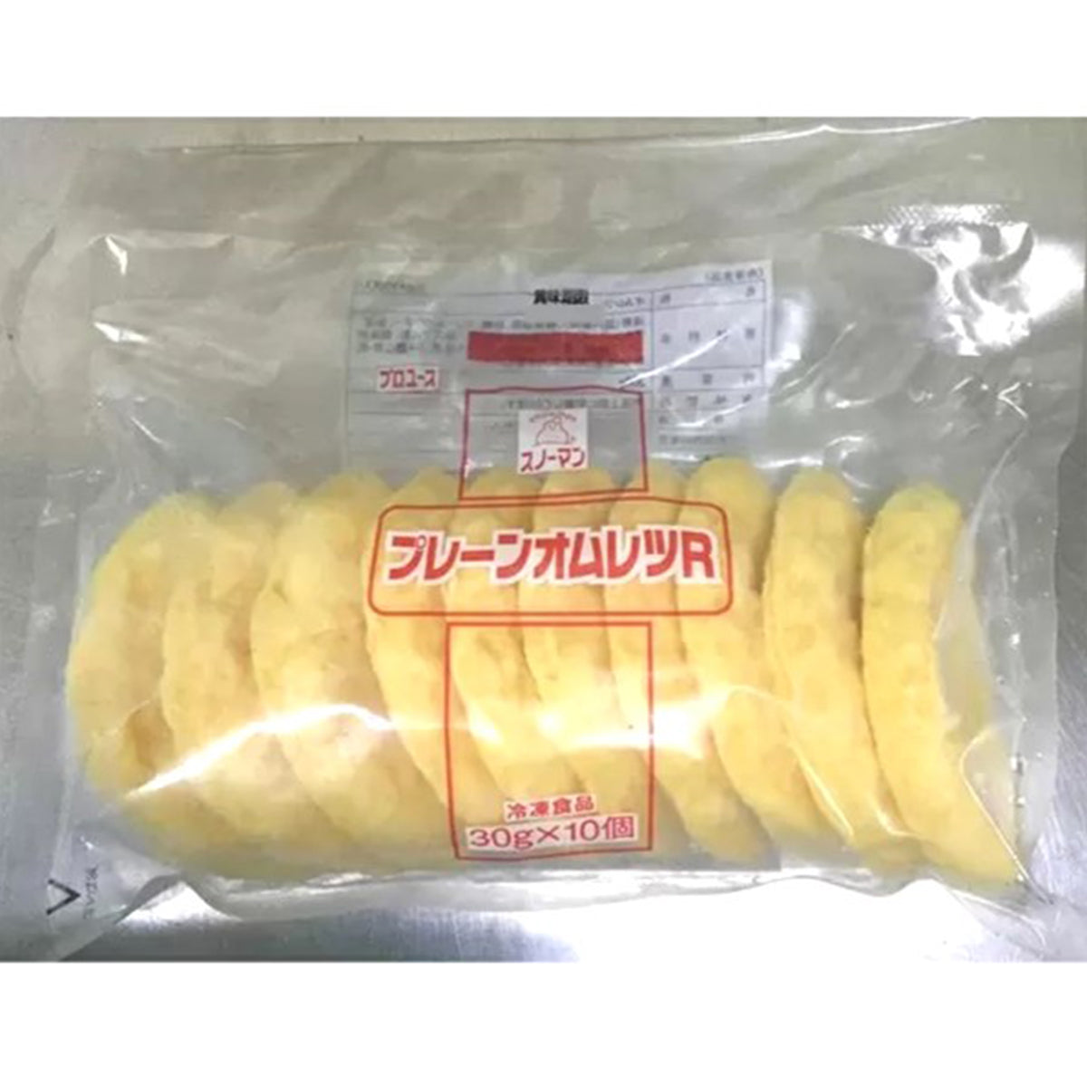 スノーマン プレーンオムレツ 30g×10