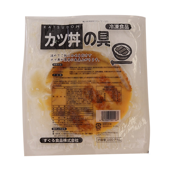 すぐる食品 カツ丼の具 220g