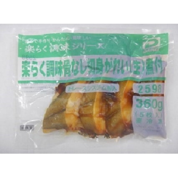 大冷 楽らく調味骨なし切身がれい(生)煮付 冷凍 360g(60g×5)