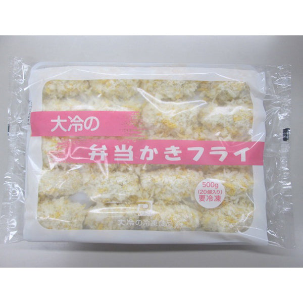 大冷 弁当かきフライ 冷凍 500g(20個/トレー)