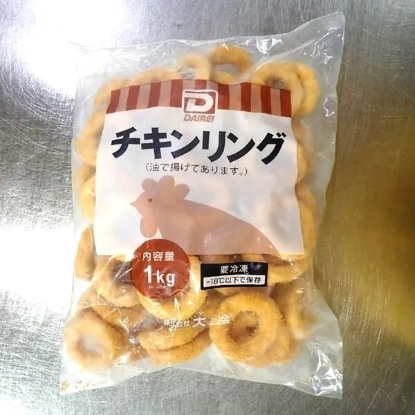 大冷 チキンリング 冷凍 1kg【取り扱い終了】