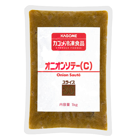 カゴメ オニオンソテー(C)スライス30 冷凍 1kg 【業務用】