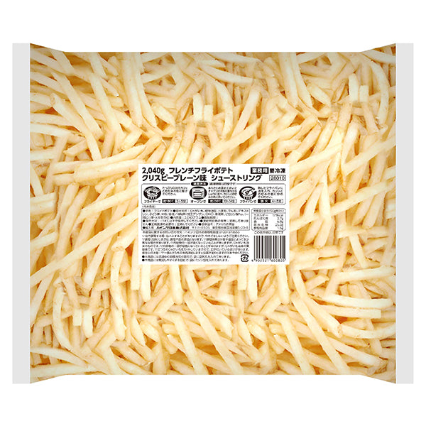 ハインツ フレンチフライポテト クリスピープレーン味 2040g