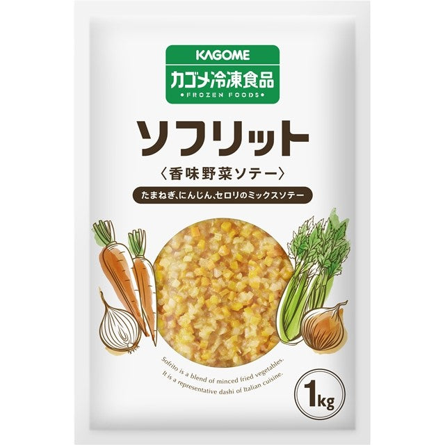 カゴメ ソフリット(香味野菜ソテー)1kg 冷凍