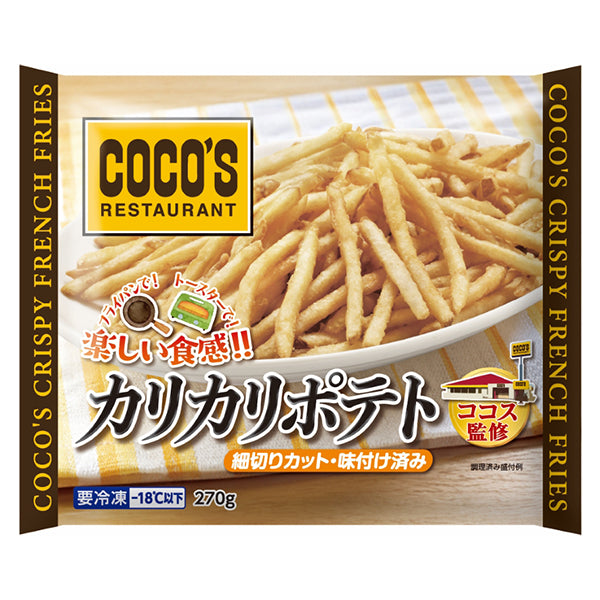 ココス監修 カリカリポテト270g【取り扱い終了】
