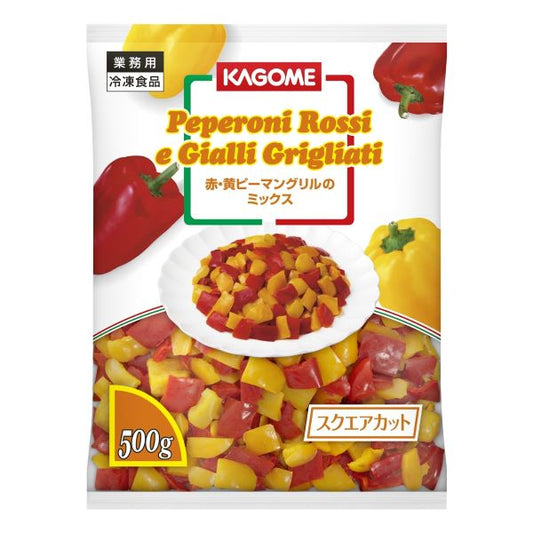 カゴメ 赤・黄ピーマングリルミックス 冷凍 500g【取り扱い終了】