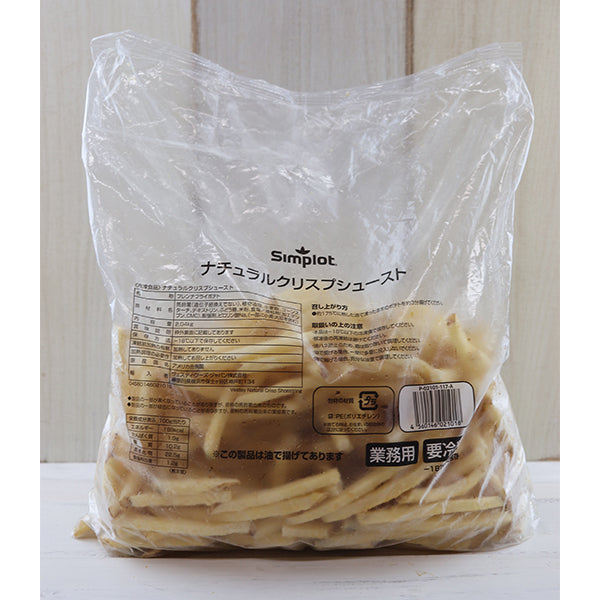 ヴェスティフーズ ナチュラルクリスプシュースト 冷凍 4.5ポンド(2041g)