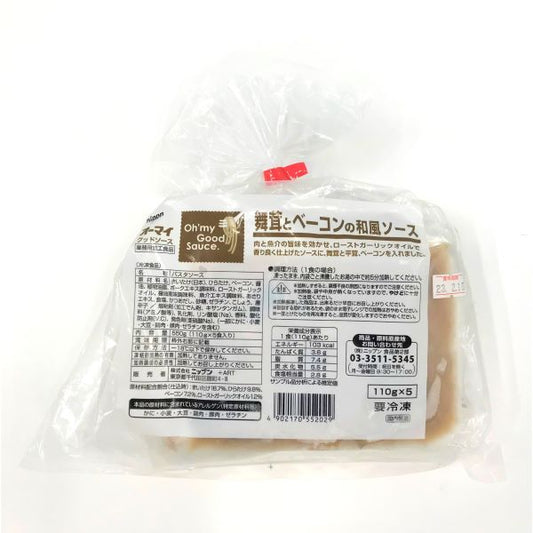 日本リッチ GS舞茸とベーコンの和風ソース 110g 5食
