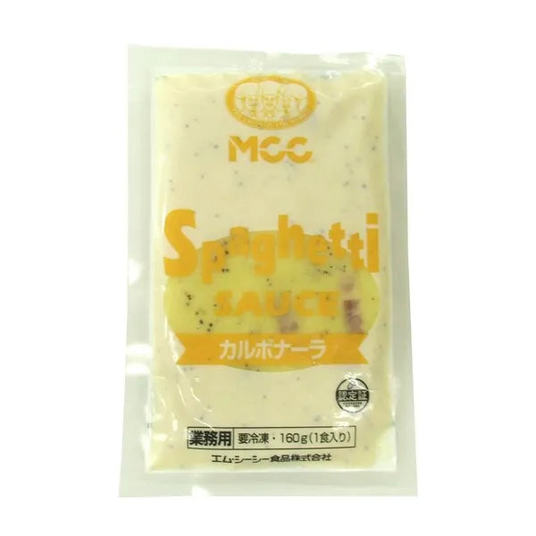 MCC スパゲティソースカルボナーラソース 冷凍 160g 5袋