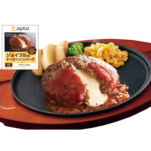 ジョイフルのチーズインハンバーグ トマトソース付き 冷凍 1個【リニューアル】