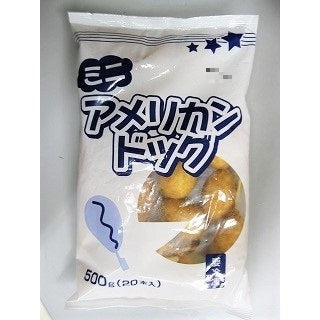 昔亭 ミニアメリカンドッグ 500g(20本)冷凍