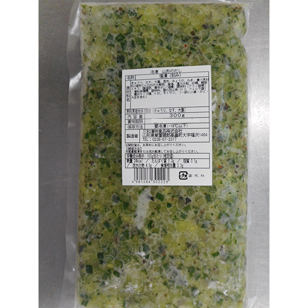 三和漬物食品 山形のだし 300g 冷凍