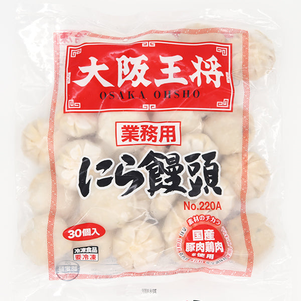 大阪王将 にら饅頭 220A 冷凍 30個