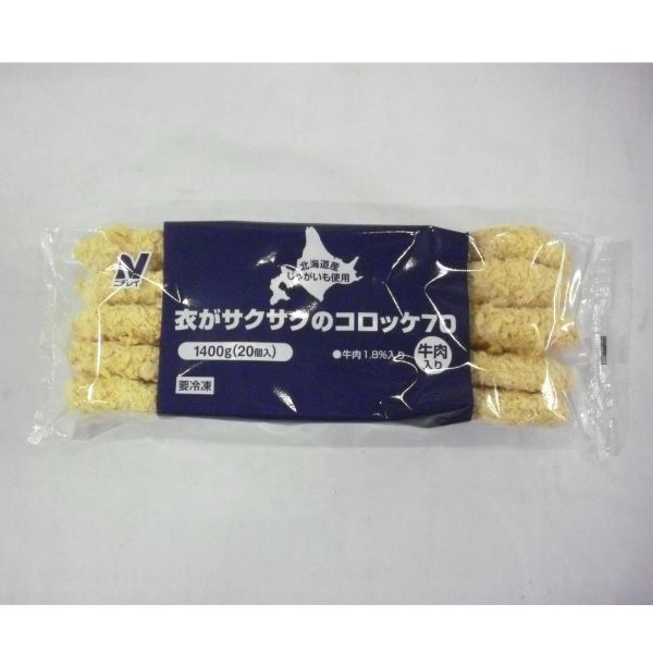 ニチレイ 衣がサクサクのコロッケ(牛肉入り) 70g×20個