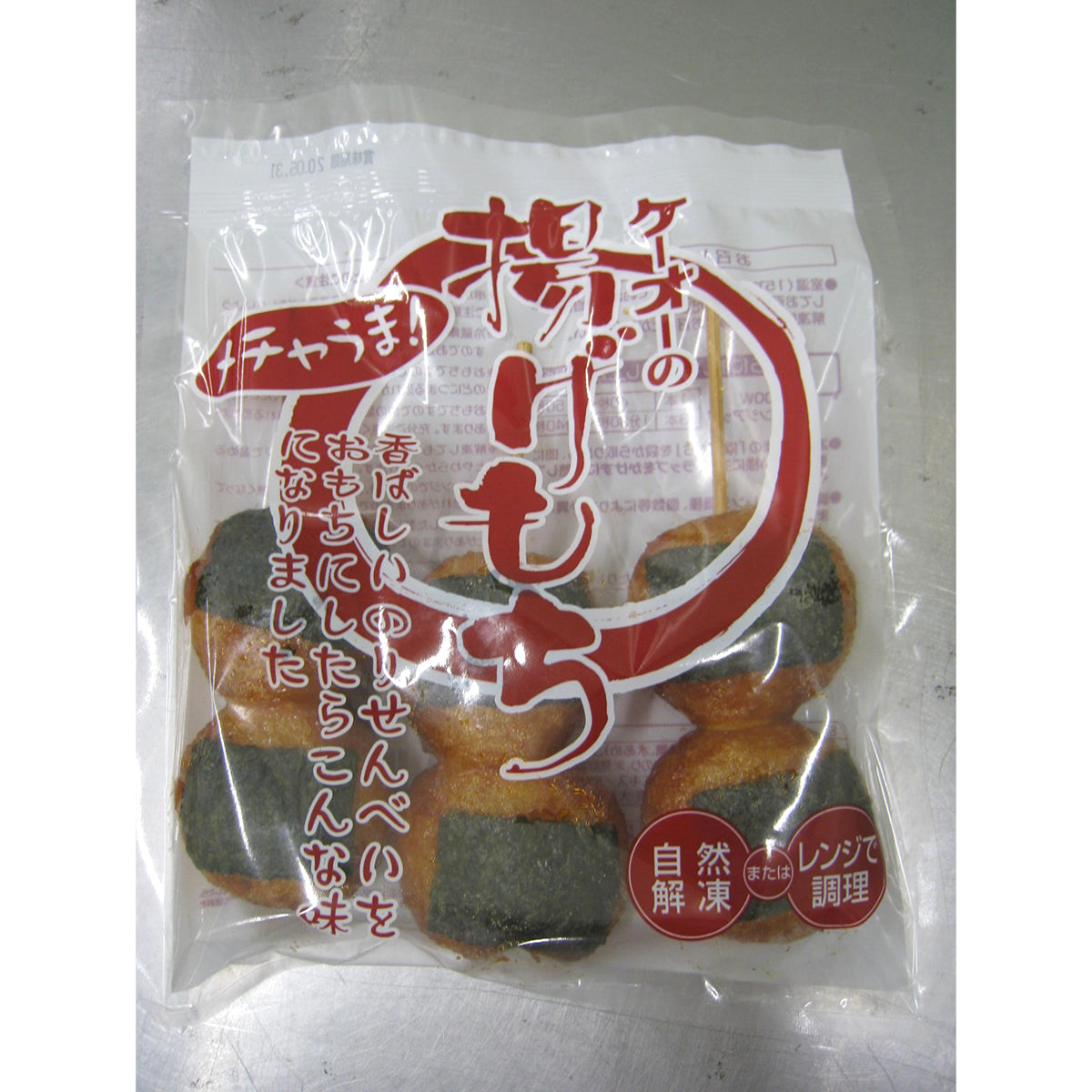 ケーオー産業 揚げもち(醤油味)冷凍 3本入