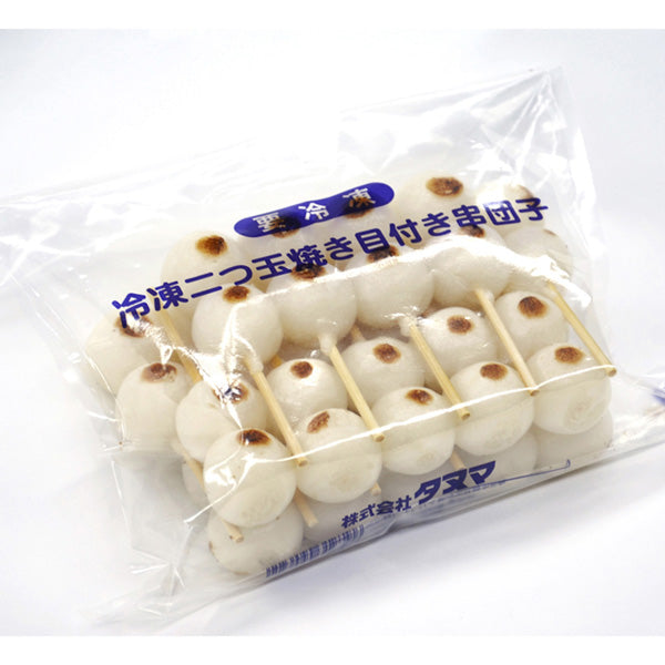 タヌマ 2つ玉焼き目付串団子(米国、国産米) 冷凍 25g 20本