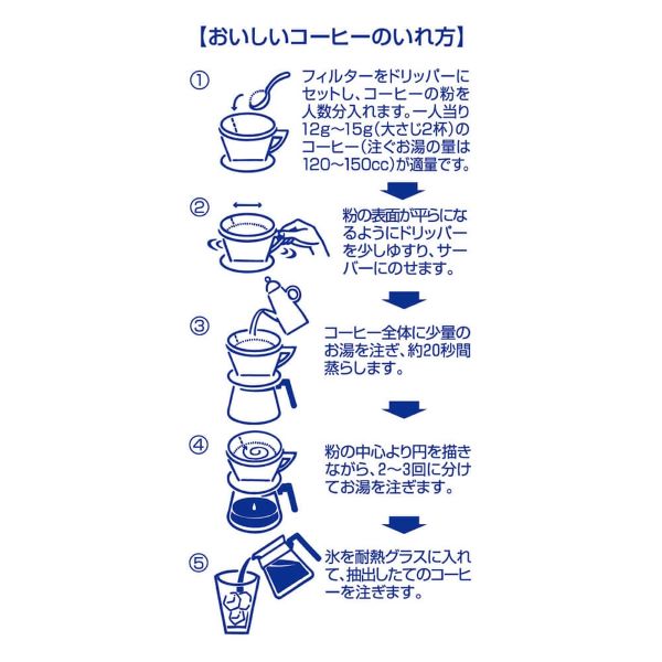 ヒルス アイスコーヒー AP 240g