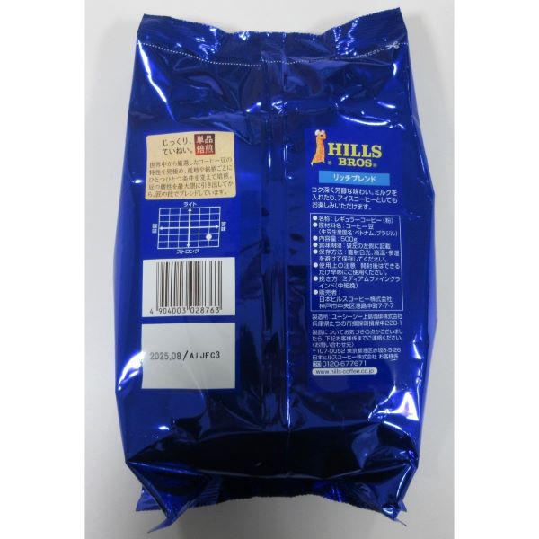 ヒルス リッチブレンド(粉)AP500g