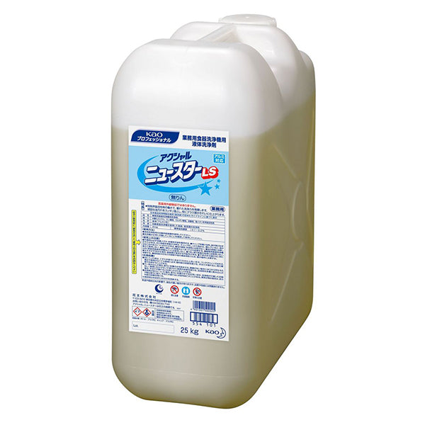 花王 アクシャルニュースターLS 25kg | フーヅフリッジ UCC運営の業務用食品食材の仕入れ通販サイト